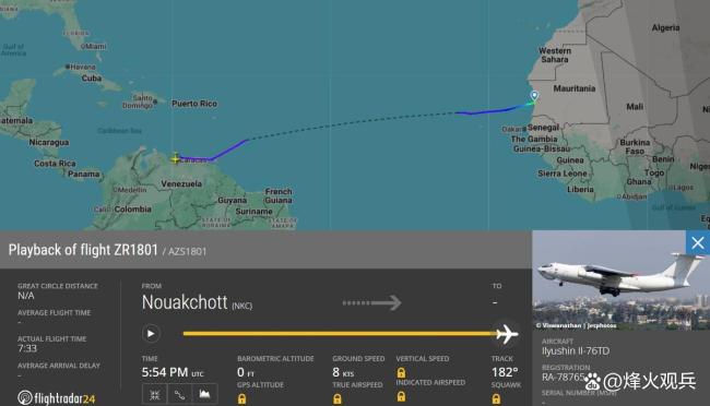 专家:俄伊向委内瑞拉伸出援手 瓦格纳部队驰援委内瑞拉