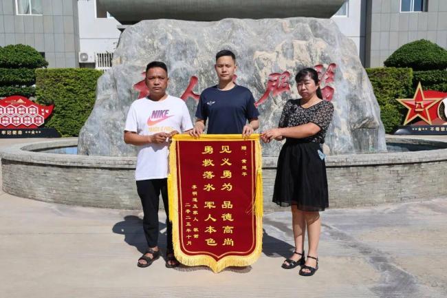 休假军士救人立功喜报送上家门 英勇事迹温暖人心