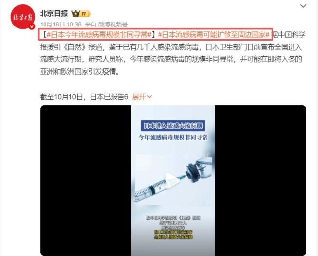 流感开始多起来了：多数人对甲型H3N2毒株没有抵抗力