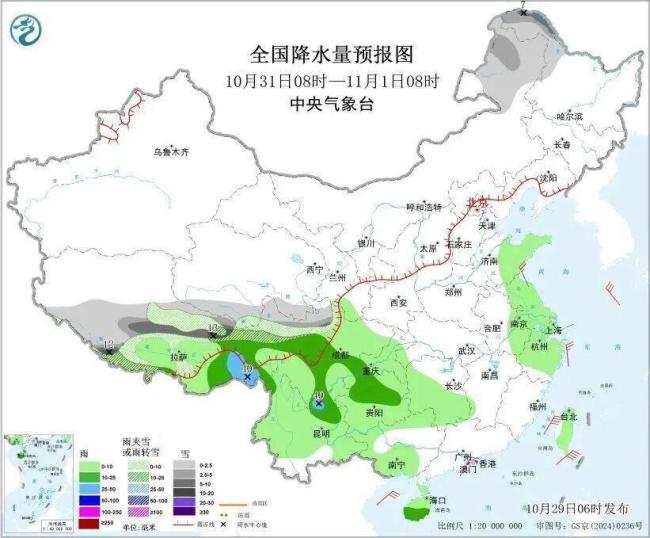 中国气象局：全国迎大范围雨雪 局地暴雨暴雪 南方气温下滑注意保暖