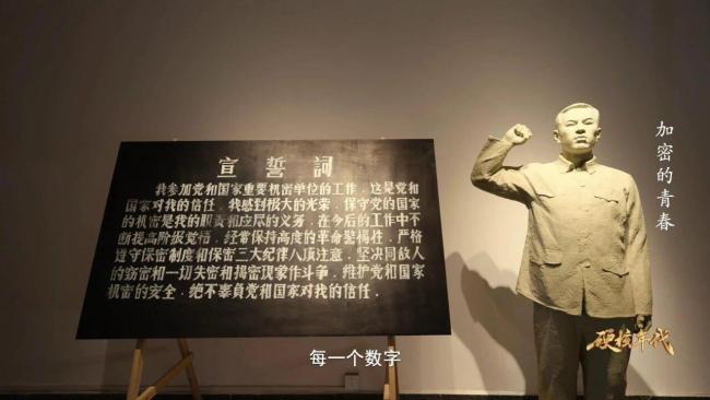 青海西寧500號信箱,絕密地址藏著一代人的青春暗語