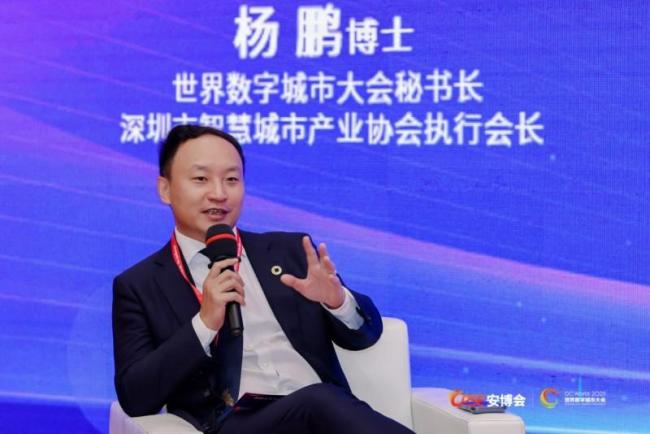 专家:中国需在“场景优势”中破局 激活城市超级智能体