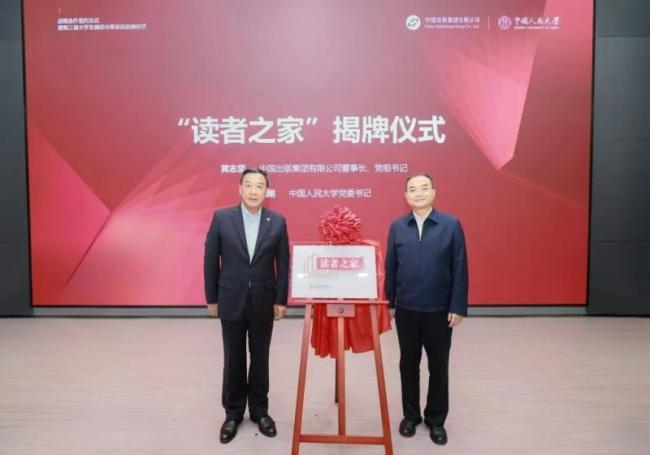 刘震云分享读书趣事 阅读启迪生活智慧