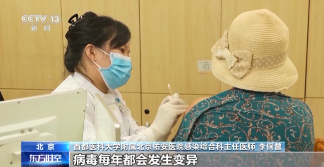 打疫苗会导致流感病毒变异？今年疫苗对H3N2有效吗