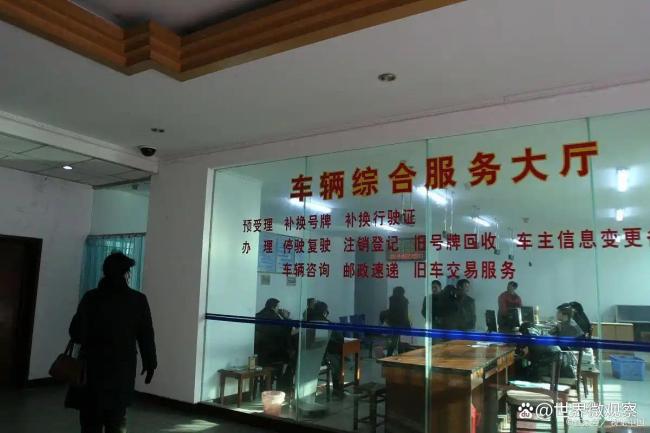 车管所回应选中6646号牌被作废 系统故障引质疑