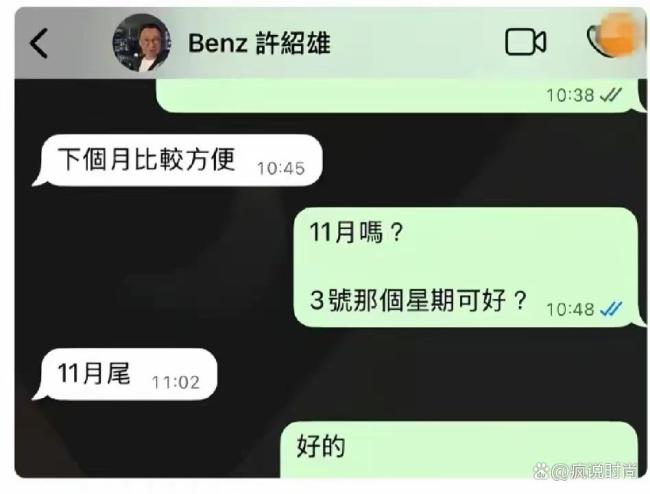 许绍雄家属呼吁亲友别送花篮 礼金将捐给儿童癌病基金
