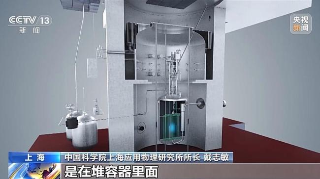 我国这座核能系统技术优势明显 钍基熔盐堆建成