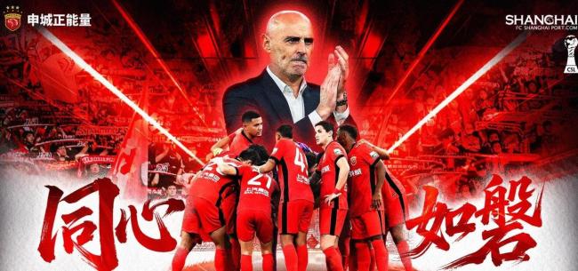 末轮不败即可夺冠！两记世界波掌握命运，海港“无限接近”中超三连冠 冠军悬念待解