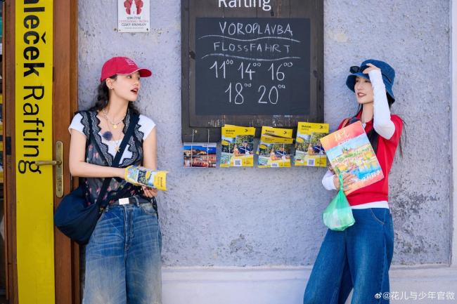 李沁发文告别《花儿与少年7》 温暖回忆定格旅程