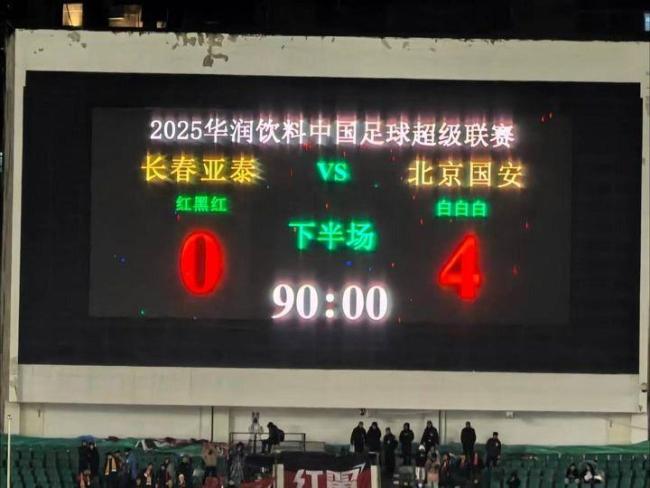 2025北京马拉松开赛 赛事保障就绪