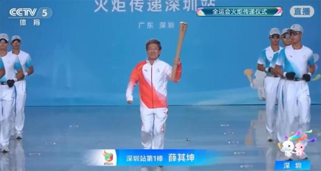 全运会第1棒火炬手薛其坤起跑 科技与体育共燃希望