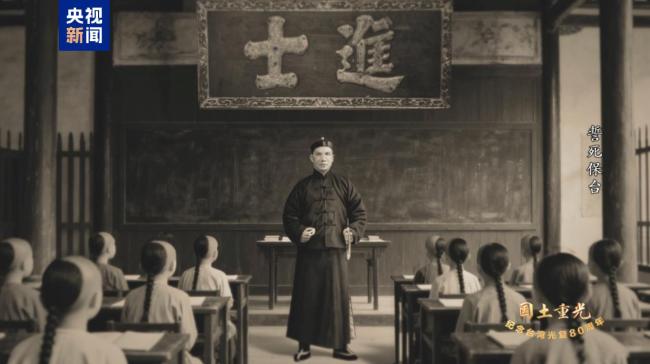 國土重光丨130年前，他們誓死保台，浩氣長存！