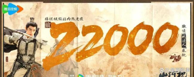 山河枕好虐 开局即泪崩