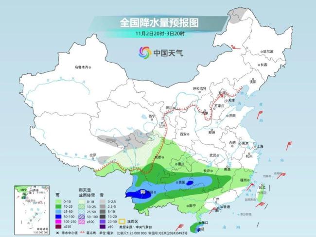 “雨雨雪雪冷冷”模式即将开启