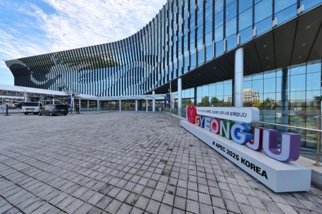 全球媒体聚焦APEC领导人非正式会议 共寻合作新路径