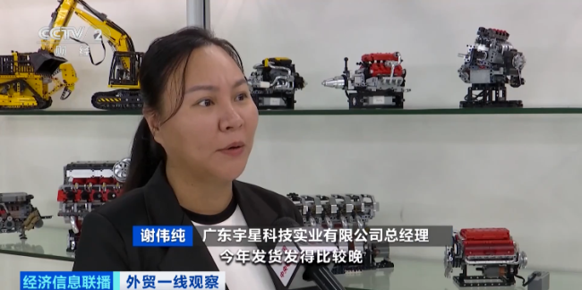 又一全球“爆款”！這一市場，“玩兒”大了