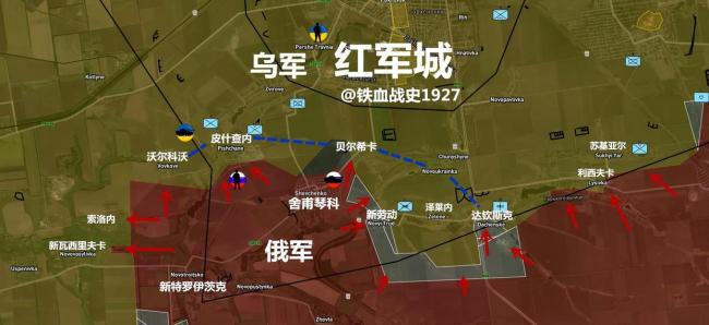 俄乌争夺红军城战局如何