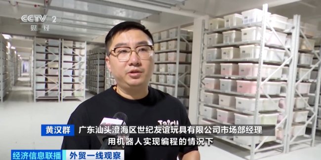 又一全球“爆款”！这一市场，“玩儿”大了