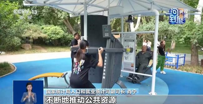 全国1%人口抽样调查 及时掌握人口变化情况