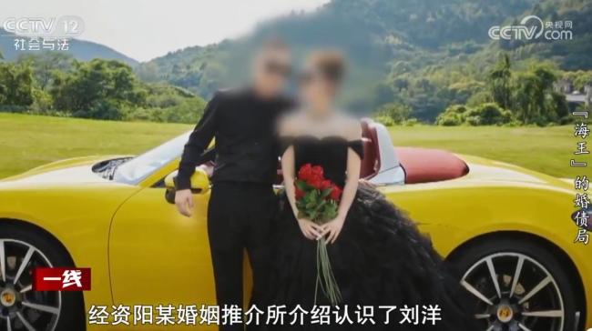 男子15年内6结6离 5任前妻都成债主 情感骗子屡屡得手