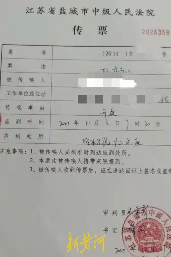 高三男生被撞身亡案今日开庭 邻里纠纷酿悲剧