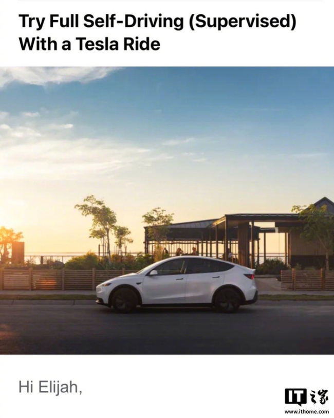 特斯拉在美国市场推出全新服务 体验FSD与Grok AI互动