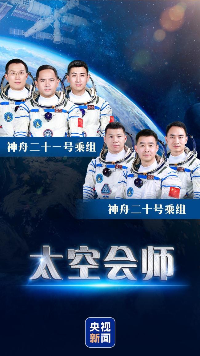 最快纪录、世界唯一!上周中国硬核科技捷报频传