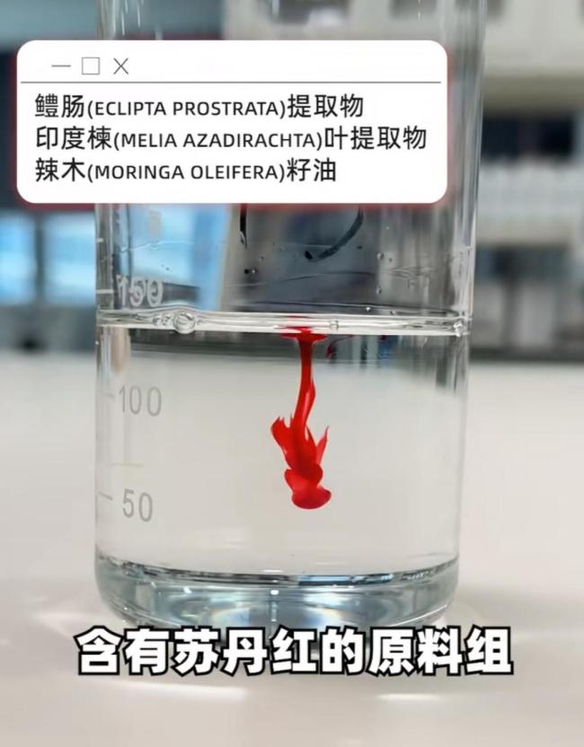 部分品牌回应苏丹红事件调查进度！