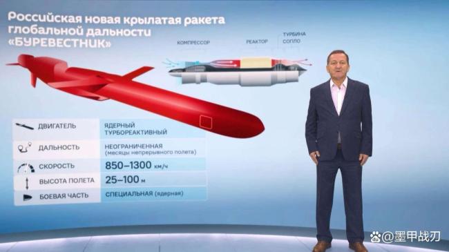 俄罗斯新型核武接连亮剑 大杀器测试成功