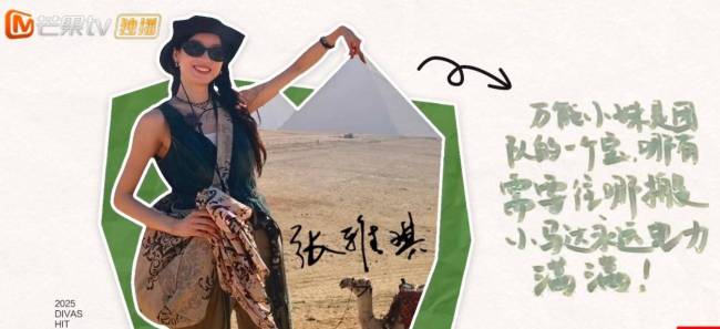 李沁感谢七老童心的托举 古道情绪蔼然东谈主心