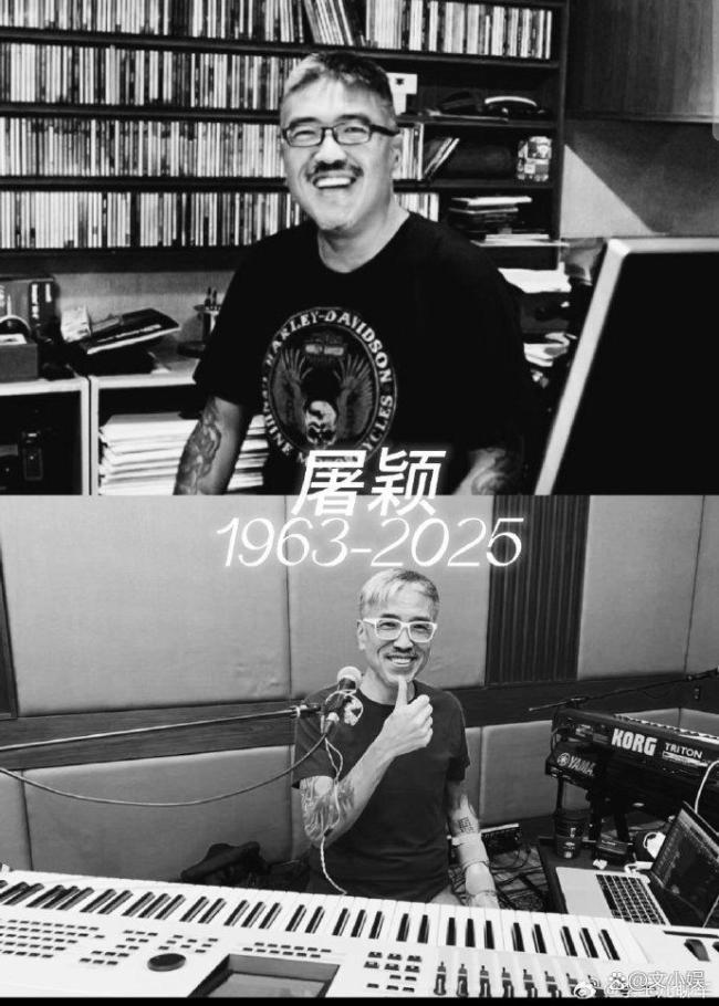 屠颖昨天还晒出跑步机图片 音乐行家遽然离世