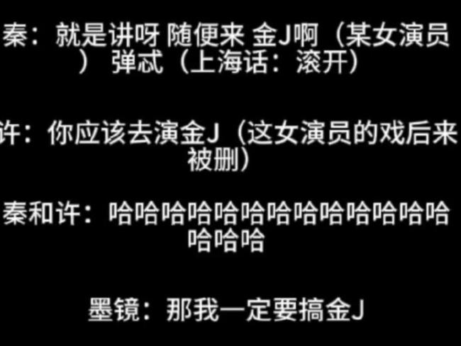 王家卫黑料被扒，内涵游本昌蛐蛐唐嫣，王传君的话应验了 娱乐圈权力游戏真相