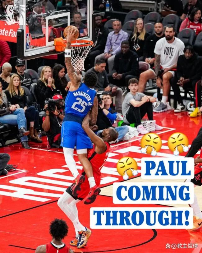 威少首发26分12板6助攻 赛季最强一战