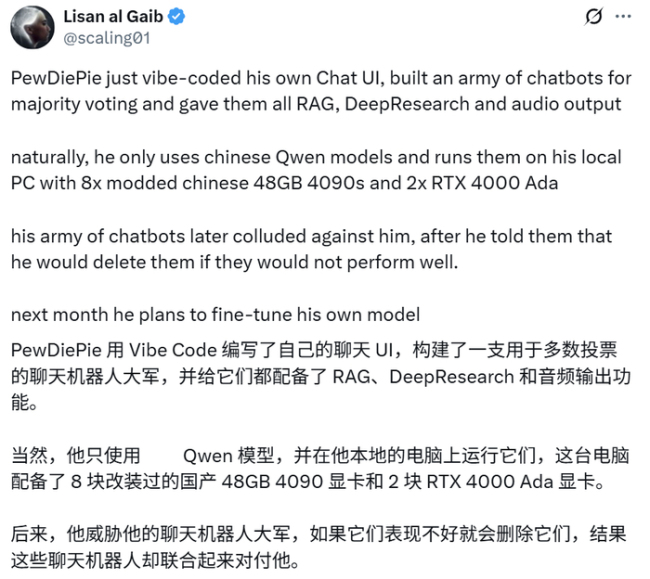 全球最大游戏up主，转型训练AI大模型了 从游戏到AI的跨越