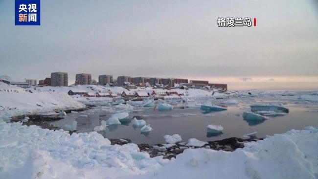 新研究:格陵兰岛面积“缩水”