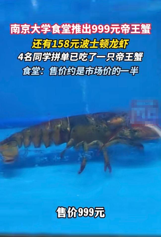 高校食堂该不该卖“千元菜”