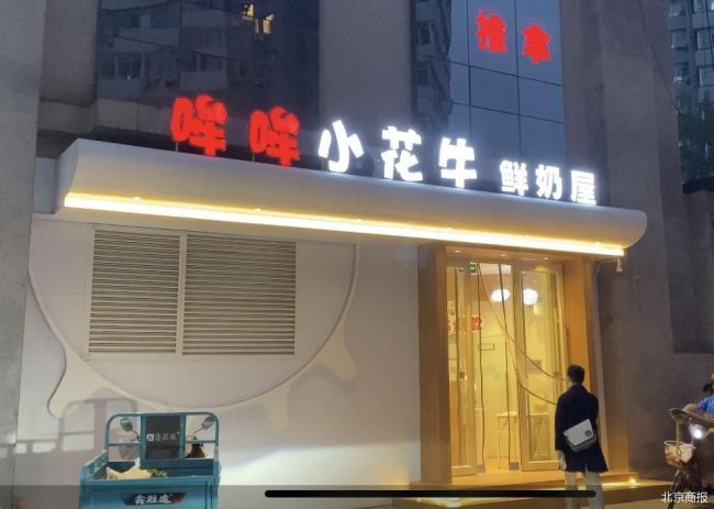 越来越多人买牛奶不看生产日期 鲜奶站乱象频出