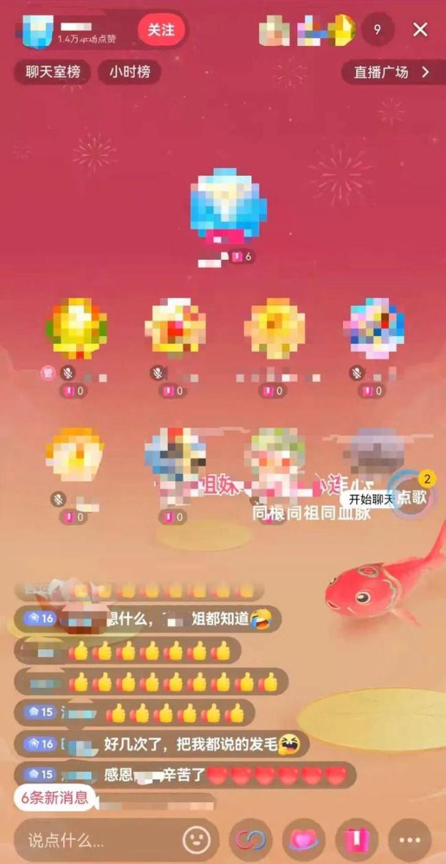 男子自称玉皇大帝敛财500万被抓 网络非法组织新套路