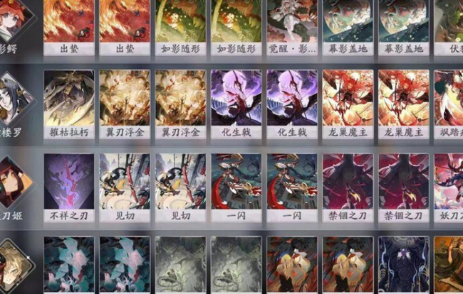 阴阳师 百闻牌环境剧变解析