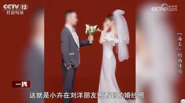 男子6结6离5任前妻都成债主