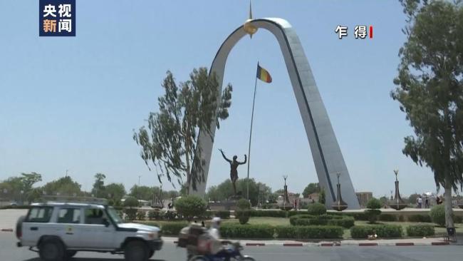 乍得关闭与尼日利亚边境