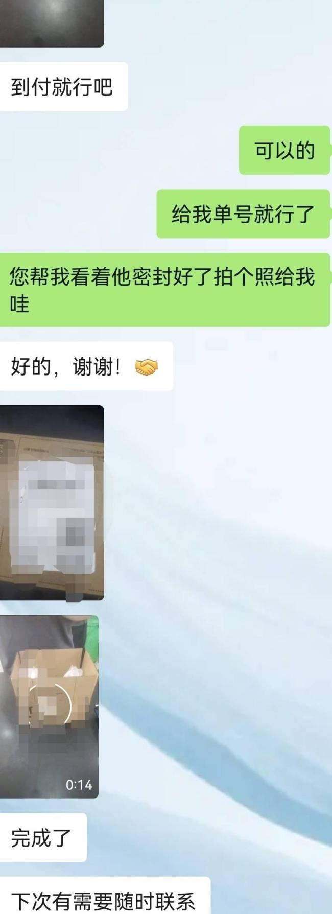 水贝金价日涨超60元 商家被悔单 黄金税政策引发市场波动