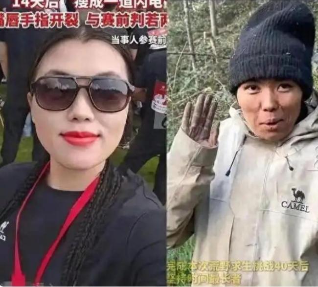 荒野求生选手“冷美人”洗掉假睫毛 生存与精致的反差引发热议