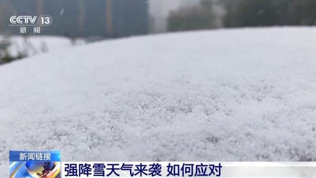 暴雪大暴雪要来了 多大的雪才算暴雪 各地应对措施详解
