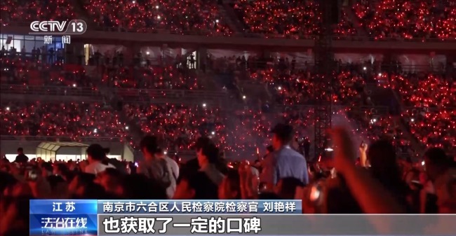 演唱会“内部票”让138万元打水漂 当心购票骗局!