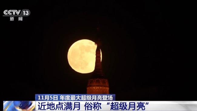 今晚将上演年度最大月亮 最佳观赏时机来临