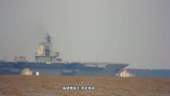 福建舰舷号已刷 或将正式服役 战力形成指日可待