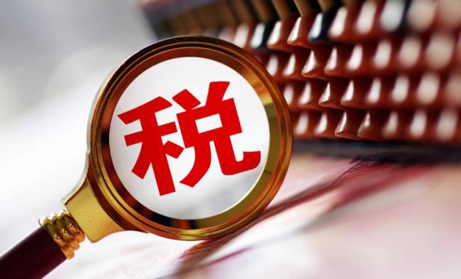 黄金税改到底改了啥 规则明确促合规交易