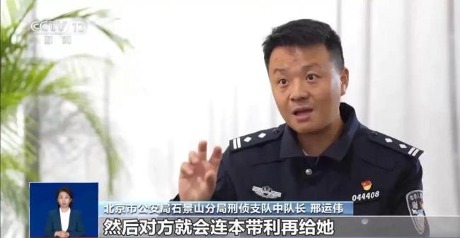 女子网购7元搅蒜机反被骗5万 警惕刷单陷阱