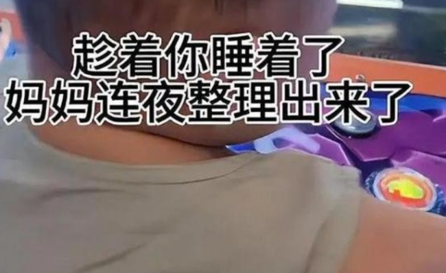 女子一年花光18万彩礼后不敢生育，又向父母索要钱财